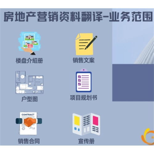 澳大利亚留学与海淀区翻译服务 如何选择合适的翻译公司并确保证书资质？