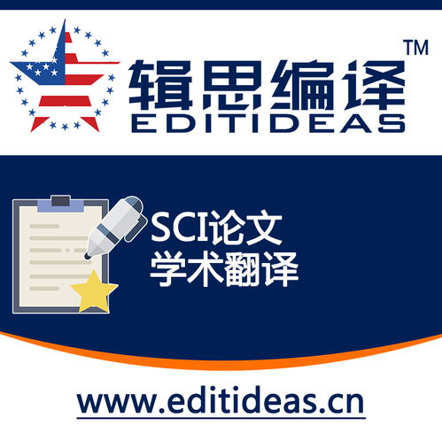 专业翻译 价格 采购 供应商信息