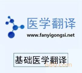 在线英语翻译报价与最新英语翻译服务解析——时间财富网独家推荐