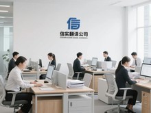 翻译服务的价值与未来趋势