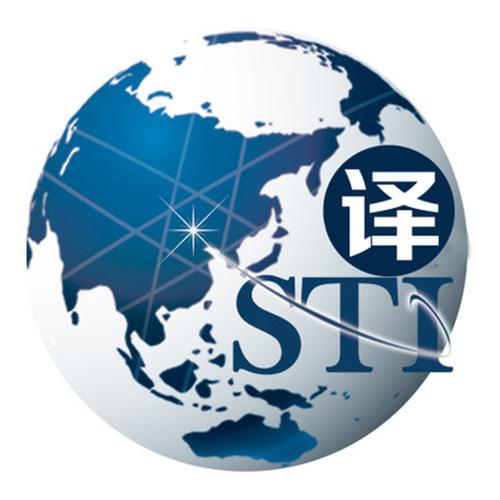 翻译 东莞翻译服务
